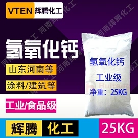 洗涤剂;营养强化剂;硫酸盐