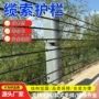 景观河道景区公路护栏
