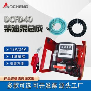 �W�\DCFD40ֱ�����ͱ����b12V24V늄Ӳ��ͼ��ͱ�/С��܇�d���͙C