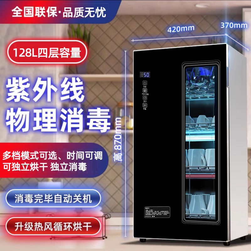 gabinete de desinfección multifuncional tipo escritorio pequeño hogar cocina palillos taza de secado de alta temperatura ultravioleta gabinete de desinfección comercial