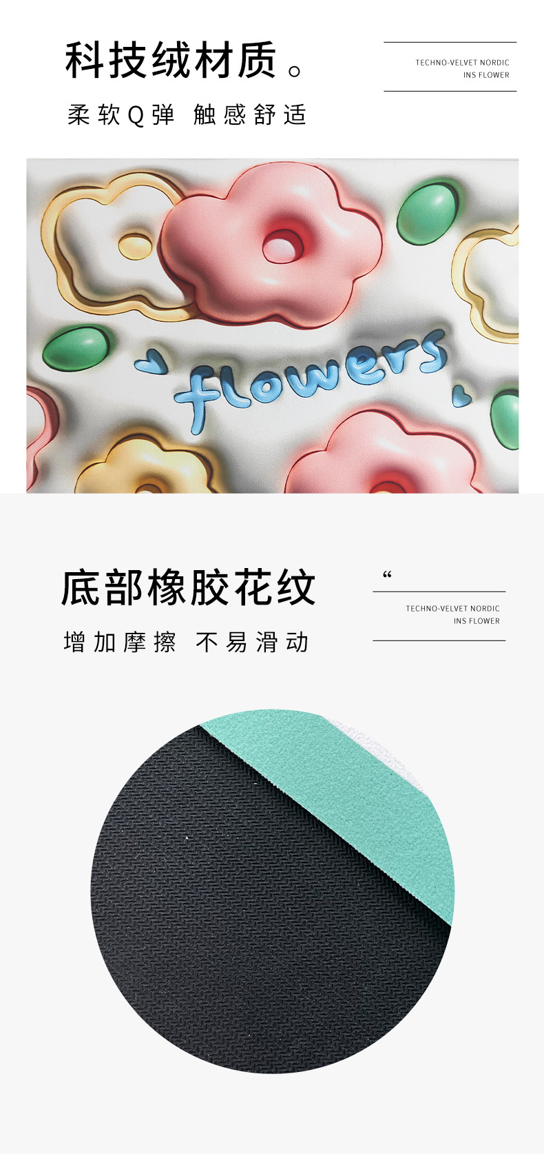 地垫地毯,吸水地垫,卡通地垫,硅藻泥地垫,浴室地垫