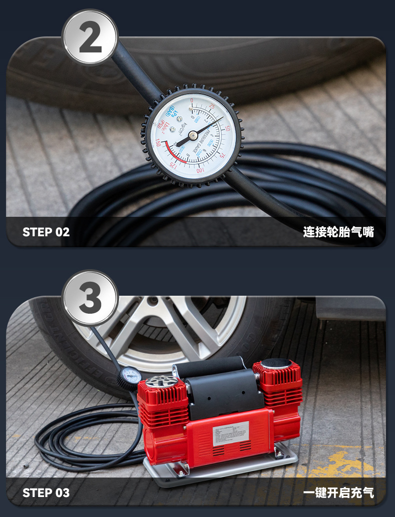 Off-Road Vehicle Suv Car Air Pump Double-Cylinder High-Pressure High-Power 12V Car Air Pump Large Tire Air Pump