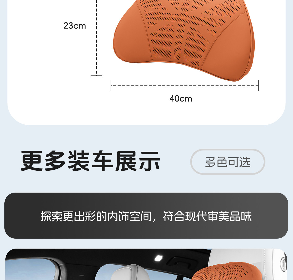Car lumbar support cushion, lumbar pad, car lumbar support, lumbar pillow, backrest cushion, anti-stain leather headrest, neck support pillow