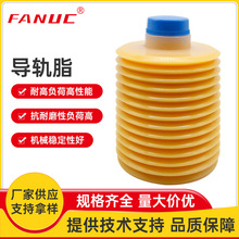 厂家CNC加工中心激光切割机导轨专用脂注塑机高速冲床集中润滑油