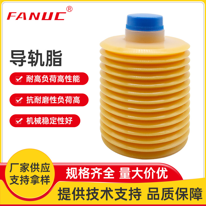 厂家CNC加工中心激光切割机导轨专用脂注塑机高速冲床集中润滑油