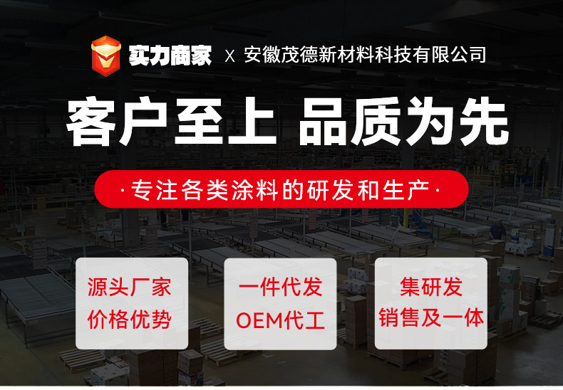 橙色滚筒漆详情页_01