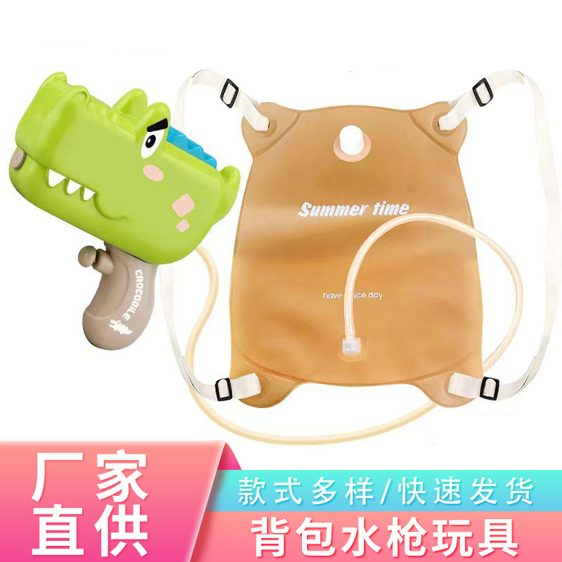 cartoon electric big capacious water gun for water