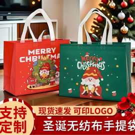 定制圣诞无纺布袋餐饮专用现货批发热压包装印刷logo覆膜无纺布袋