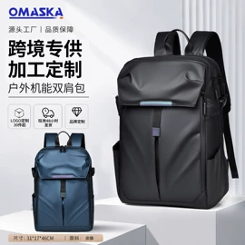 商务背包;休闲背包;旅行箱