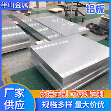 ���Ͻ�6082����6063/6061/1060������˿���������ӹ�����5005����