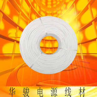 ��ɫ2464�B�Ӿ� ��о�o�׾�늾�24 22 20 18AWG����PVC��о�Դ��