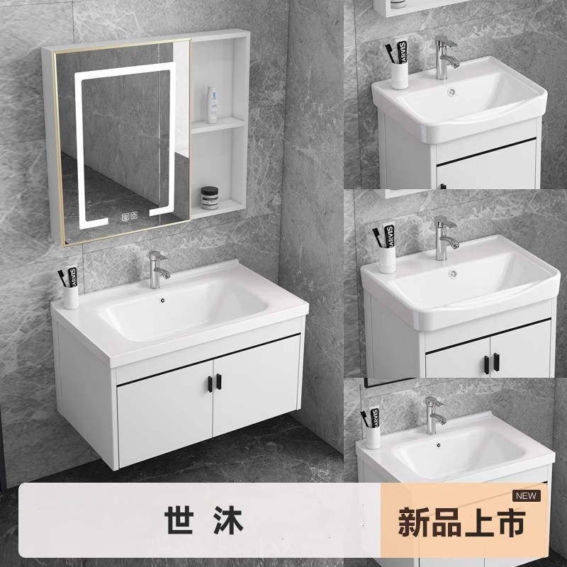 El espacio de baño de aluminio a prueba de humedad tablero de baño gabinete combinación lavabo simple lavabo de cerámica integrado lavabo