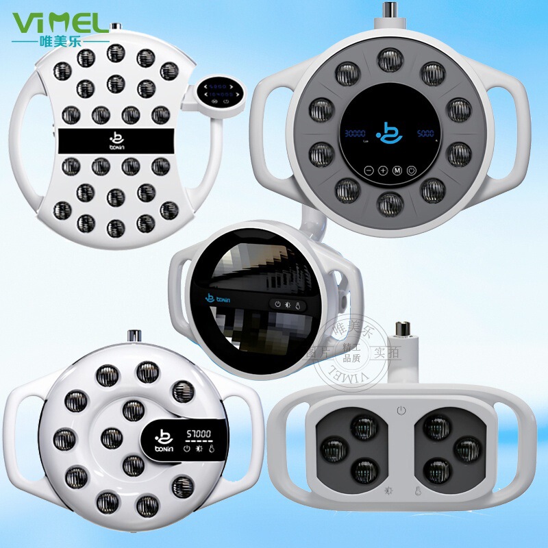 Dental Oral Lamp, Comprehensive Treatment Chair Accessories, Dental Chair Shadowless Surgical Lamp, Led Lamp, Sensor Lamp, Oral Examination Lamp Dental Oral Lamp, Comprehensive Treatment Chair Accessories, Dental Chair Shadowless Surgical Lamp, Led Lamp, Sensor Lamp, Oral Examination Lamp