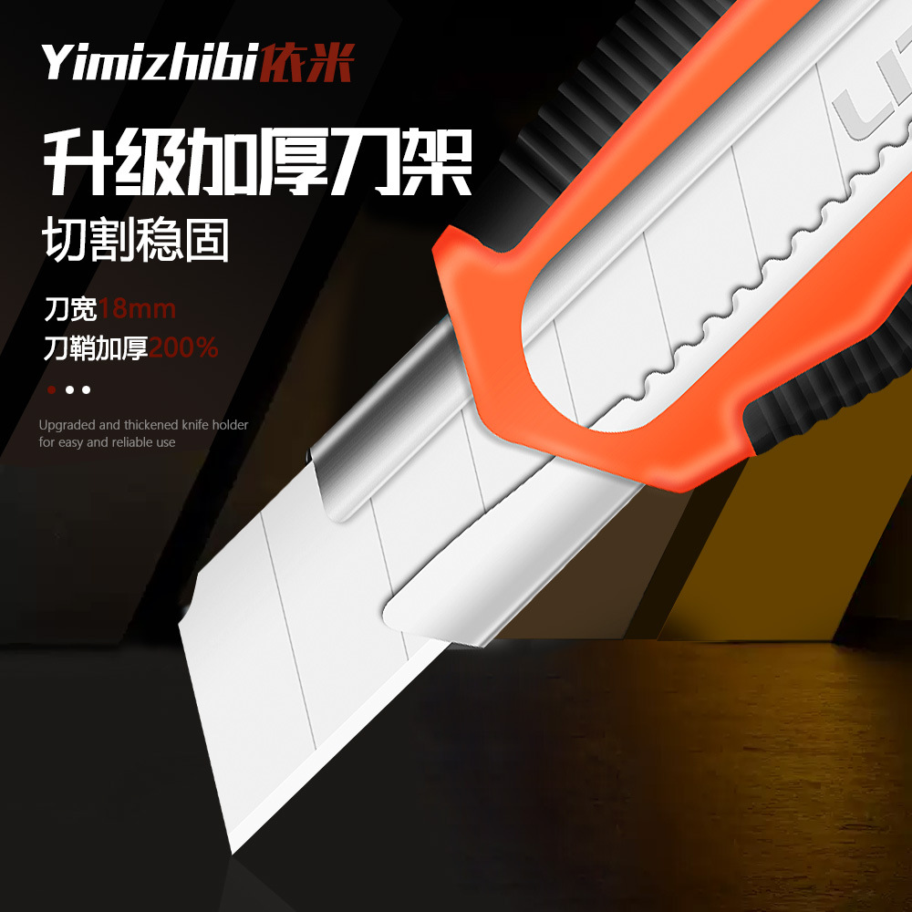 Cuchillo de entrega grande cuchillo de arte desmontable especial de acero inoxidable desmontable engrosado antideslizante cuchillo de papel pintado grande