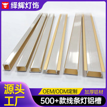 led���l�����ԟ�Ƕ��ʽ���Ο��l���X���p��Ƥ���õ����͟�