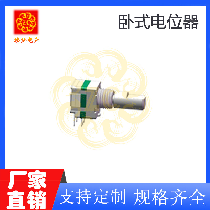 인기 판매 모델*ZRE09101XB-V01