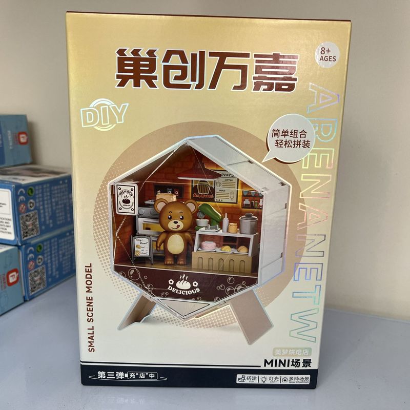 巣創DIY手作り小屋ミニミニチュアシーン照明家子供誕生日玩具防塵モデルプレゼント|undefined