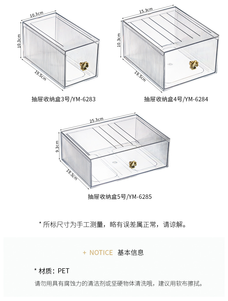 ins风收纳盒