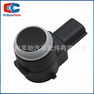 21995586 25961317 car PDC parking sensor reversing radar electric eye probe for Chevrolet
