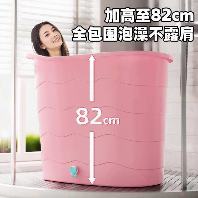 Thickened Adult Bath Bucket Adult Bath Bucket Plastic Bathtub Household Small Apartment Bath Bucket Full Body Tub Sitting
