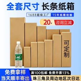 纸箱;冷链物流包装;泡沫箱
