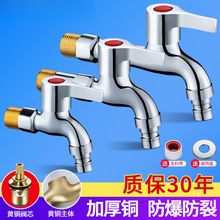 ��Ʒȫ�~ϴ�Cˮ���^����4�ֿ��_���L�ϰѳ�ˮ����^����ˮ���^