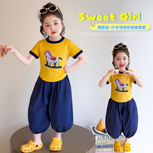 ŮСͯ����t�����b�ļ�2026�¿�����r�����b��ͯ�\�Ӄɼ���