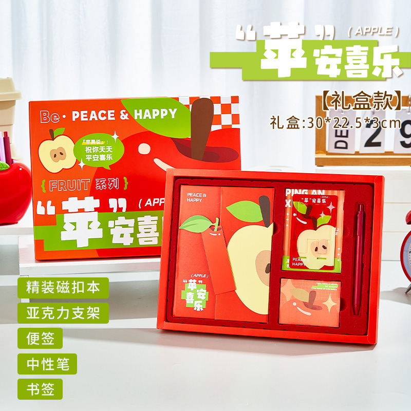 Estilo antiguo, pluma y tinta, escritura a mano, caja de regalo, juego de papelería, hebilla magnética tridimensional para estudiantes de estilo chino, regalo de cumpleaños inspirador