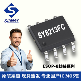 SY8213FCC ������ ESOP-8���b 4.5-23Vݔ�� 3Aݔ�� ����DC-DCоƬ