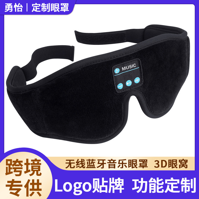 Máscara para dormir 3D con Bluetooth, recargable, llamadas, bloqueo de luz, personalizable