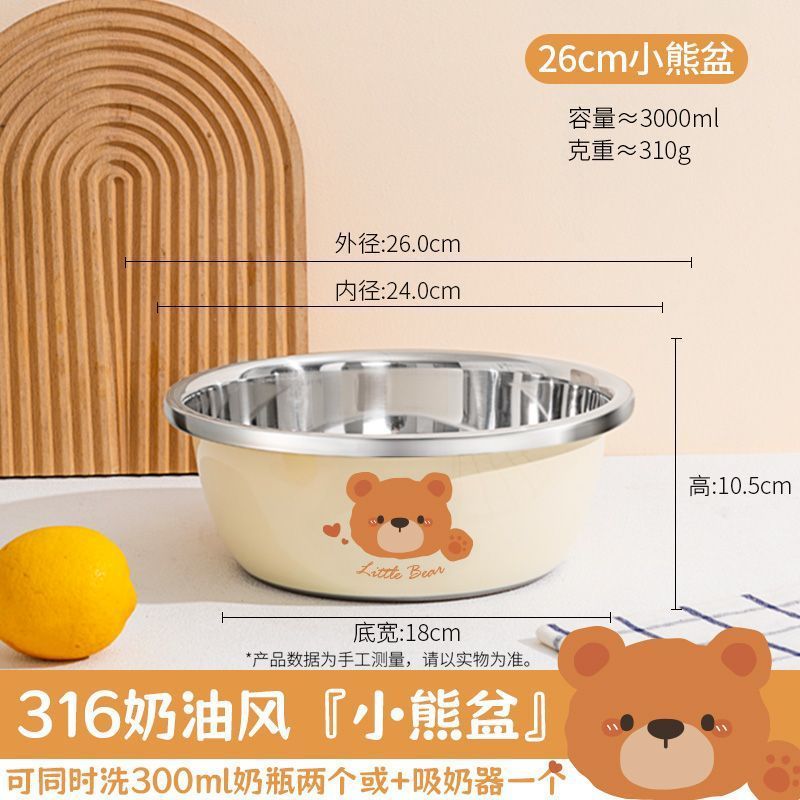 食品级304不锈钢盆洗奶瓶专用盆洗菜家用厨房婴儿清洗消毒盆|undefined