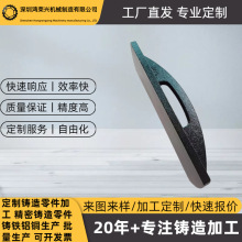 机械结构用铸铁件 灰铁球铁铸造 精度稳定 表面处理可选定做