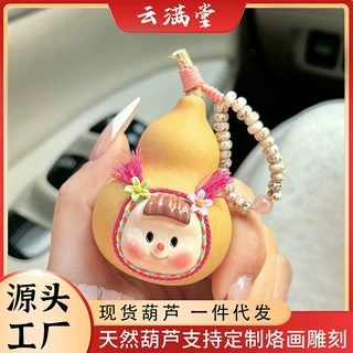 小红书同款天然文玩葫芦手捻挂件多妹娃娃脸葫芦高端小摆件挂饰