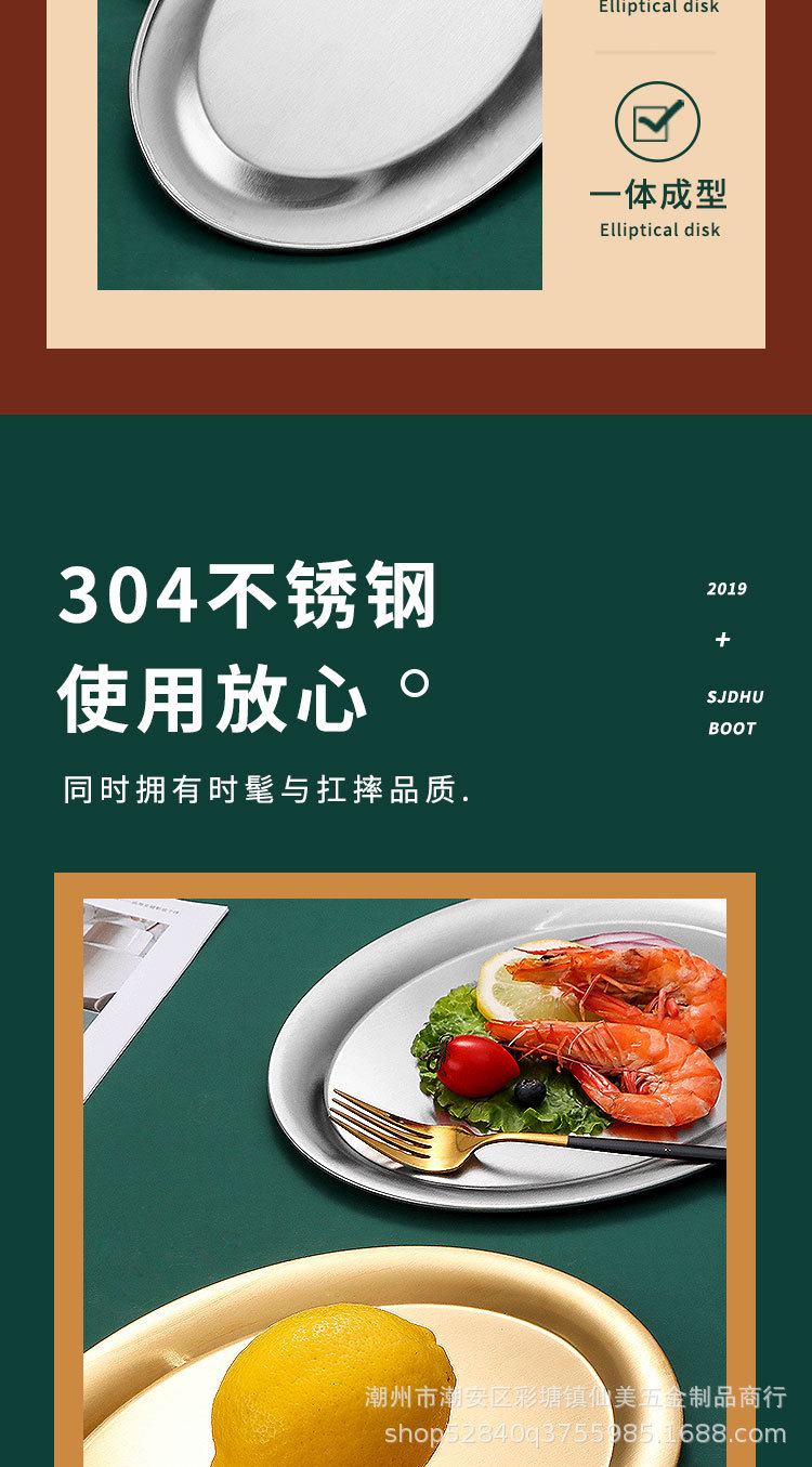 不锈钢盘_06.jpg