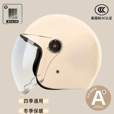 Motosiklet kaskı (dəbilqə) Helmet for Men and Women - khaki-transparent-hd-anti-fog-lenses-winterheattech