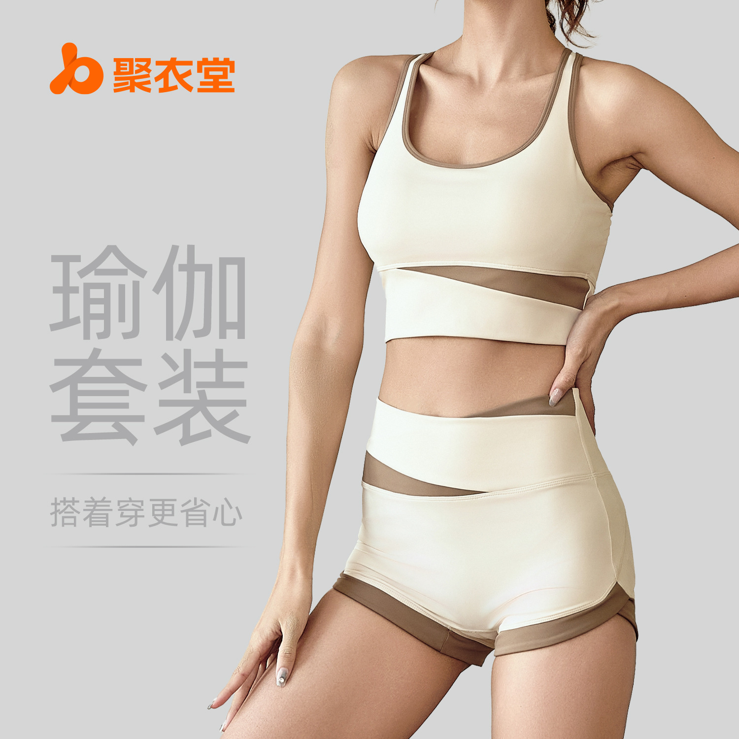 Juyitang traje de yoga que toca el ombligo, sin costuras, nude, a la moda, hermoso traje deportivo para correr para mujer