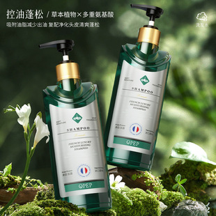 opep�������ϴ��M��ϴ�lˮ����ȥм��ԡ¶��ˮ�ͳ־������ƿ�b