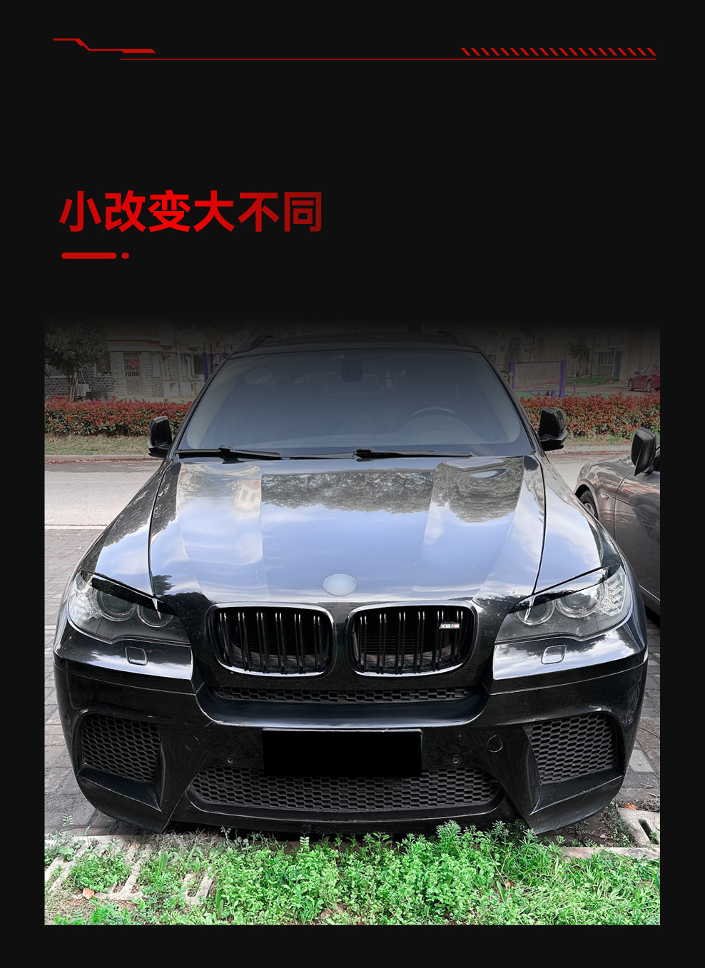 Applicable to 2008-2014 BMW bmw x6 e71 e72 headlight lamp eyebrow car stickers cross-border modification parts