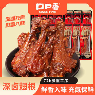 �ڿ���䵪�����С�����e�uζ��ʳ�����������b4С��(�s120g)
