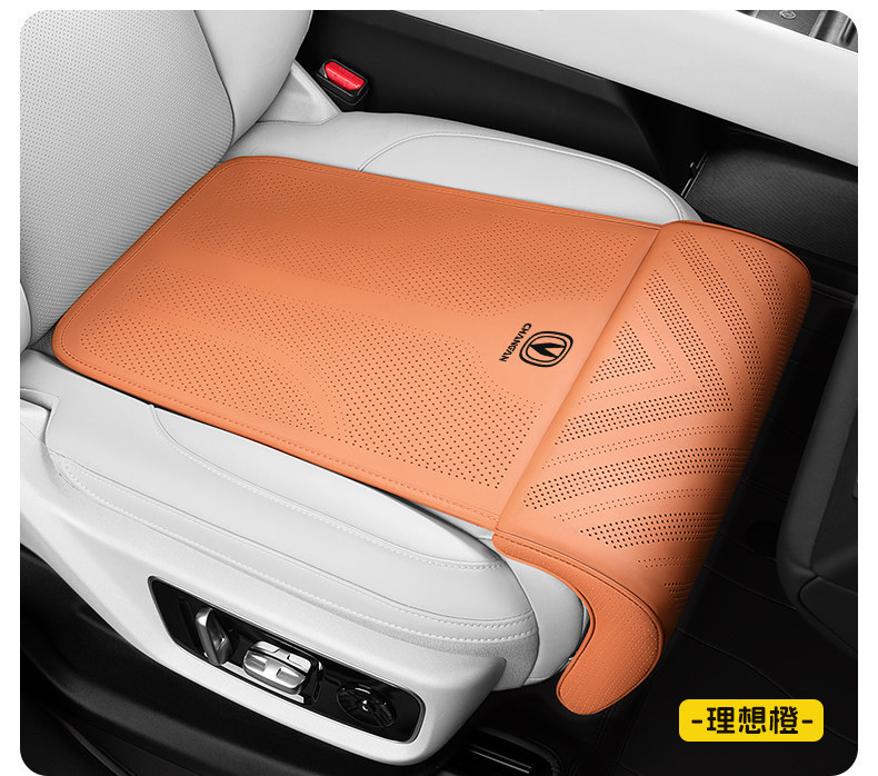 Changan CS75 Plus car, extended legrest for the driver and passenger seats, compatible with X5, X7, CS55, UNIZ/V/T models, extended seat cushion
