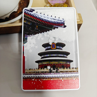 Little Red Book Beijing Tanzhe Temple Wenchuang Temple of Heaven Great Wall quicksand refrigerator sticker Wufu Linmen Shiyu Tourism City