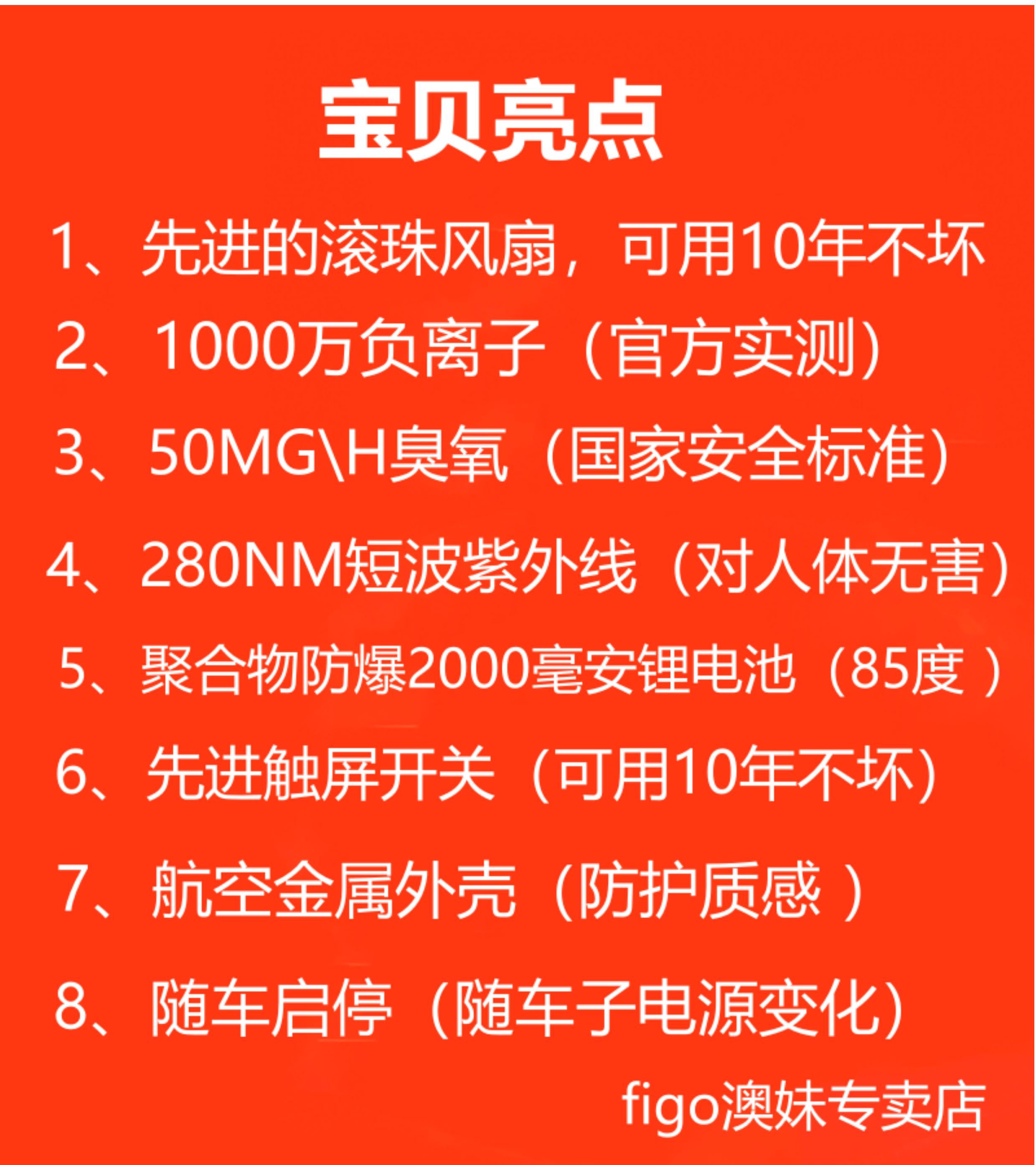 Car Air Purifier Eliminates Odor and Smoke, Removes Formaldehyde in Car, Ozone Sterilization, Deodorization and Negative Ions
