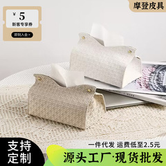 新型の軽い豪華なホテルのデスクトップのティッシュの箱の客間の多機能の収納箱の台所の高い顔の値の引き出しの箱の卸売り