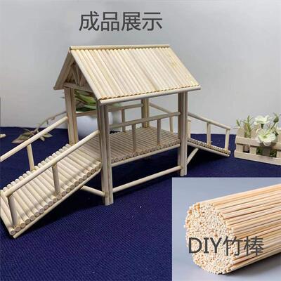 Zhubang Round bar Stick manual diy Material package Nation characteristic Number of bars Roundwood Stick