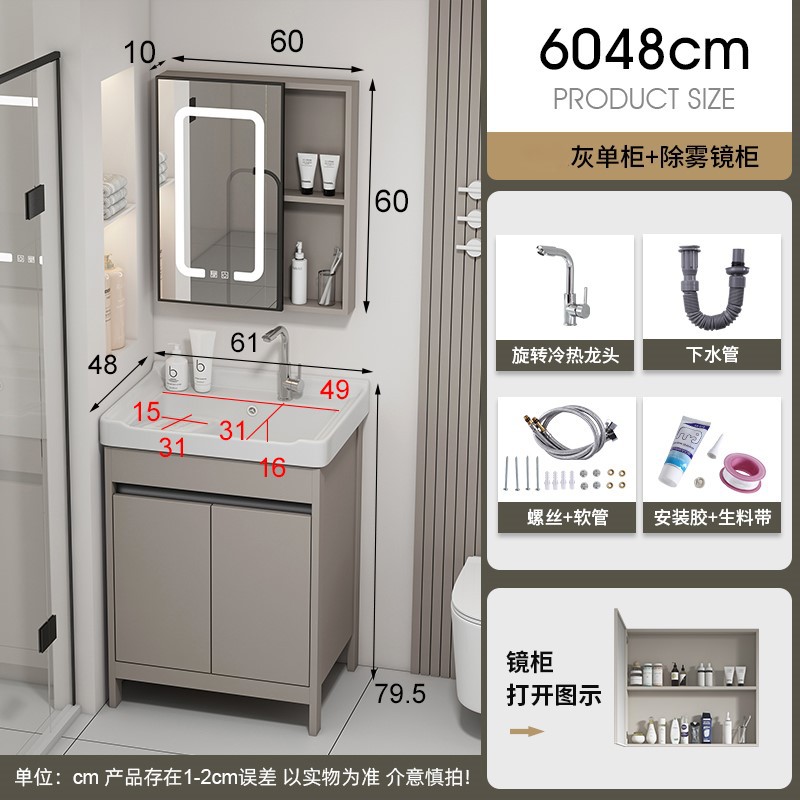 60 gabinete de lavabo + grifo + gabinete de espejo de niebla