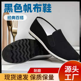 老北京布鞋防滑耐磨圆头透气舒适春夏季软底一脚蹬单鞋套脚