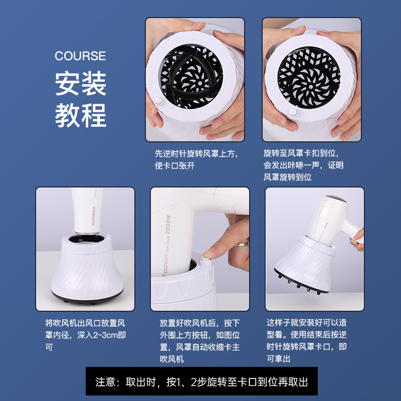 跨境電吹風機大風罩吹捲髮神器萬能接口通用烘乾罩器風筒頭散風罩