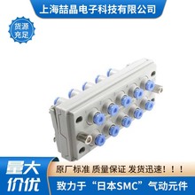 SMC多管对接式接头长方形气动接头KDM10-23