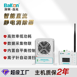 焊台;电动螺丝刀;离子风机