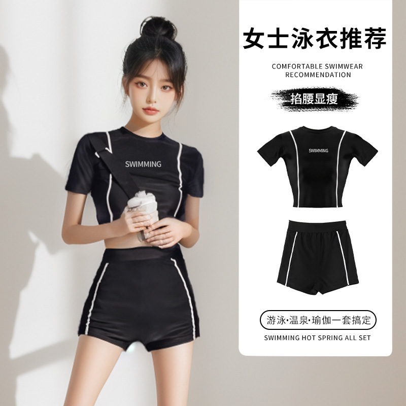 Negro (pantalones cortos de manga corta)-125083